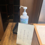 銀座かつかみ - オープンぴったりまで入れない。