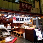 錦　平野 - 大きく変わった店内。