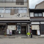 Oshokujidokoro Yudura - 鋳物工房利三郎の展示室を改装したと聞いている