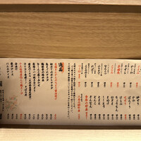 厳選焼鳥 一石三鳥 本店 - 