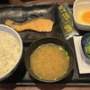 Yoshinoya - 