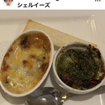 シェ・ルイーズ - 