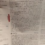 炭火焼鳥さかもり北新地 - 