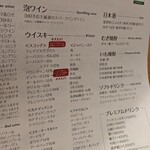 炭火焼鳥さかもり北新地 - 