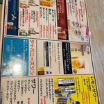 炭火焼鳥専門 全席個室居酒屋 吟八 - 