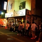 成吉思汗 大黒屋 五丁目店 - 本店が大行列だったので・・・