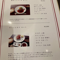洋食 ヨコオ - 