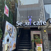 Seoul Cafe