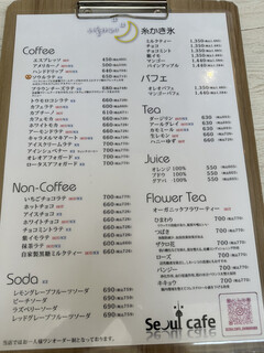h Seoul Cafe - 