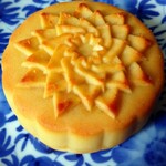 Sunny Hills - 美しい