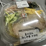 セブンイレブン - 