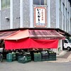 いたがき - 