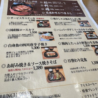 OSAKAきっちん。 東急プラザ渋谷店 - メニュー。次はしょうが焼きかな？12時半だったけど、余裕で座れた。場所的に東急プラザ、穴場かも。