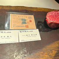 神戸牛炉窯焼ステーキ 雪月風花 北野坂 - 