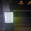 ENOTECA BOCCADAMA