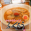 からみそラーメン ふくろう 江南店