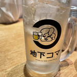 Chika no New Komatsu