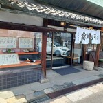 Shukuba Soba - 