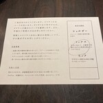 ビリヤニ大澤 - 