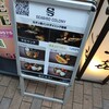 SEABIRD COLONY 銀座本店