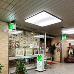 マヅラ喫茶店 - 