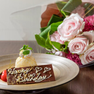 記念日などの大切な時をもっとおいしく