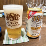 三酉屋 - PSB462円