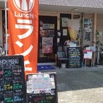 ひがこDINING彩り - 店が奥まっているので、もう少しアプローチさせるための工夫が欲しいかも？これまでずーっと前を通りながらも興味を惹かれず今回が初訪問笑。いいお店なのにもったいない、、、