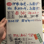 せいもん払い - 