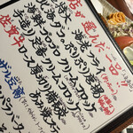 せいもん払い - 