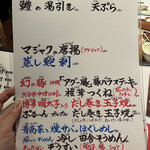 せいもん払い - 