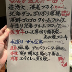 せいもん払い - 