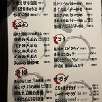 せいもん払い - 