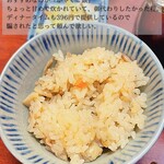 Kishimen Amano - かやくご飯