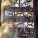 Gansoniku Nikuudon - 定食メニュー（税込価格はほぼ全て1,000円オーバー）
