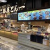 豚屋とん一 イオンモール神戸南店