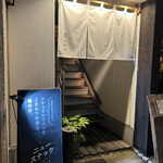 ニュースナック 星 がき - 