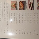 鰻まいもん 焼き一生 - 