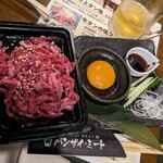 Yakiniku Banzaimito - 