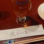 鰻まいもん 焼き一生 - 