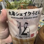 丸亀製麺 - 