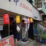 串カツ田中 - 