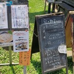 田舎うどん てつ - 