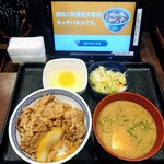 Yoshinoya - 