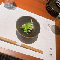 寿司 なかご 別邸 - 