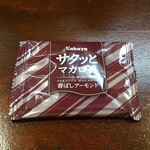 キッチン ブルー グローブ - お菓子のアップ