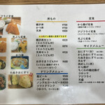 うどん家 丸孝 - メニュー②