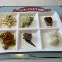 China Four Seasons 六本木店 - 