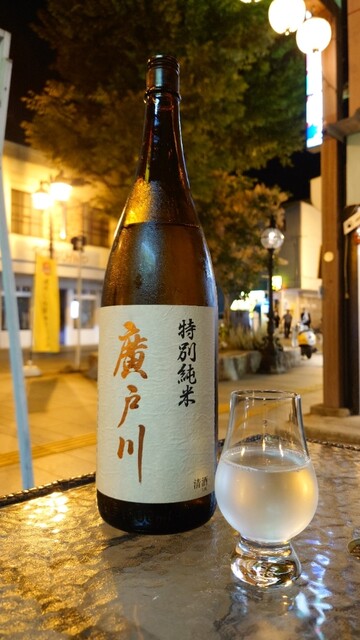 barくろねこ86 - 福島（立ち飲み）の写真