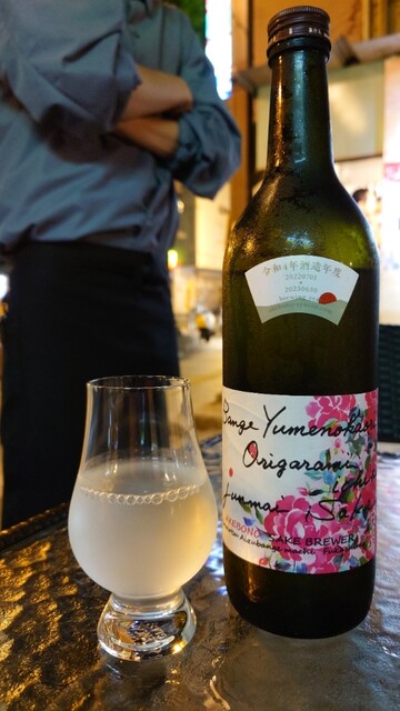 barくろねこ86 - 福島（立ち飲み）の写真